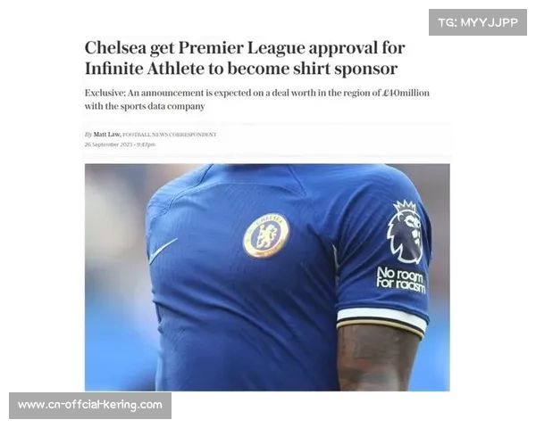 切尔西官宣史上最大赞助合同 新赞助商加盟创俱乐部收入纪录